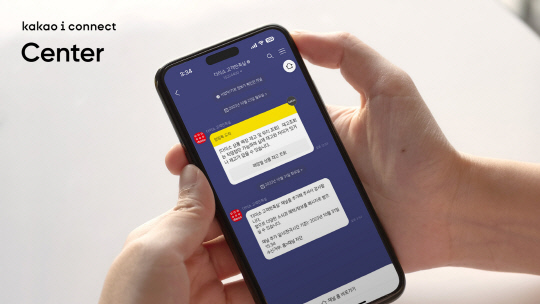 아성다이소 카카오i커넥트센터 SaaS형 사용 모습. 카카오엔터프라이즈 제공